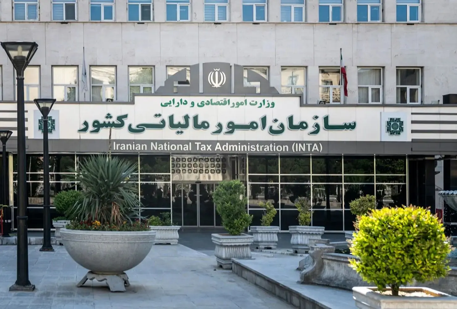 وصول بیش از ۳۵ هزار میلیارد تومان مالیات و جرایم از محل کتمان درآمد
