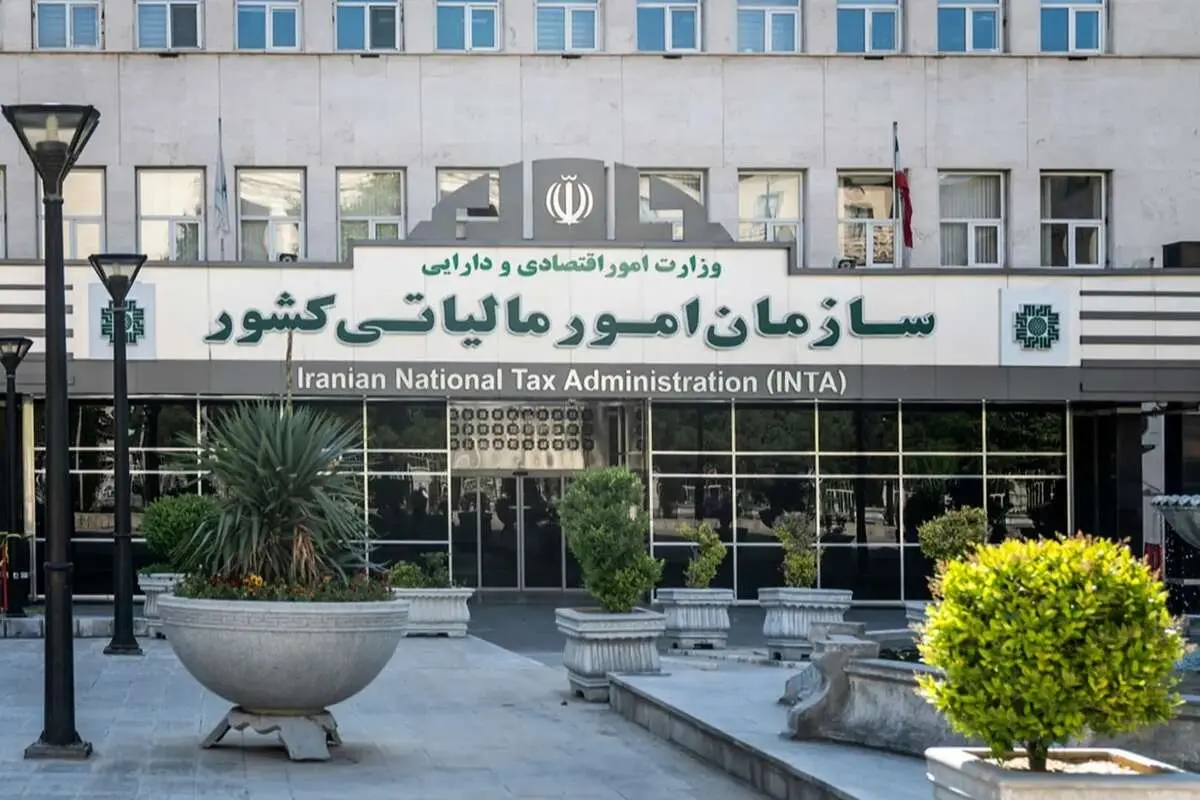 اولتیماتوم سازمان امور مالیاتی به بانک‌ها برای فروش املاک مازاد