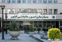 وصول بیش از ۳۵ هزار میلیارد تومان مالیات و جرایم از محل کتمان درآمد
