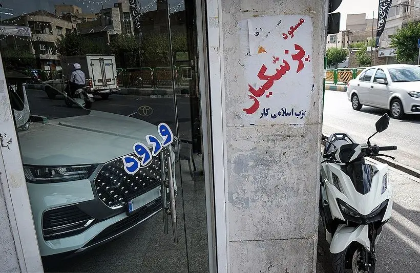 بازار خودرو عقب نشست؛ پایان موج گرانی؟