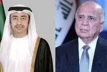 رایزنی وزیران خارجه عراق و امارات درباره تفاهم ایران و آمریکا