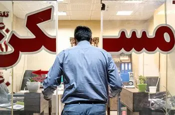 قیمت آپارتمان دوخوابه در کامرانیه چند؟