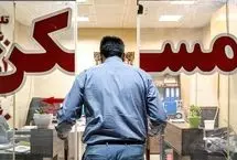 قانون جدید در دفتر‌خانه‌ها 