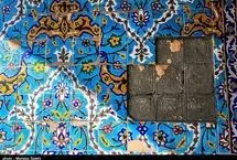 تصاویر؛ حال ناخوش مسجد سید اصفهان