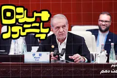 میدون پاستور: سوشی با مسعود