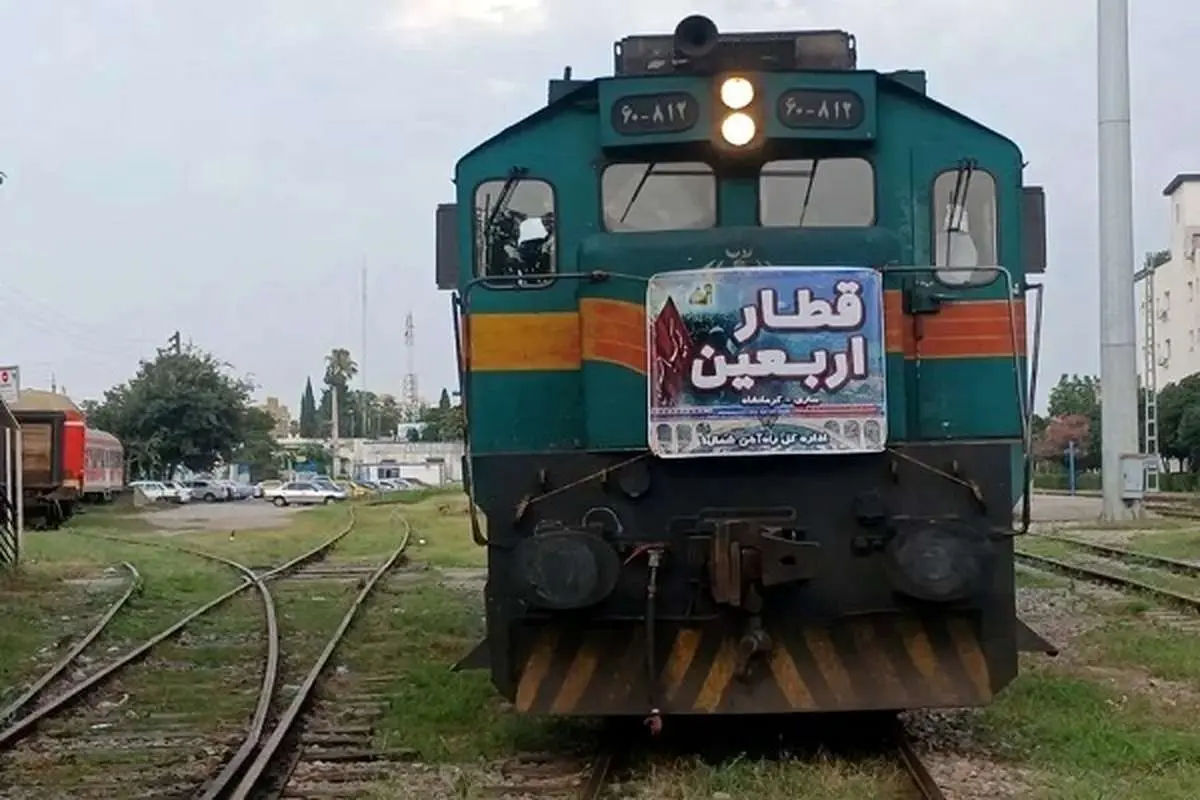 آغاز پیشفروش بلیت قطارهای اربعین