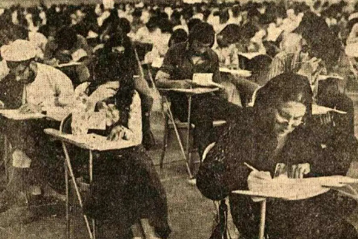 کنکور ۵۰ سال پیش چگونه برگزار می‌شد؟

