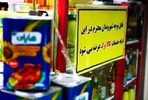 کالابرگ این گروه یکشنبه 25 مرداد شارژ می‌شود‌