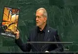فیلم کامل سخنرانی پزشکیان در مجمع عمومی سازمان ملل