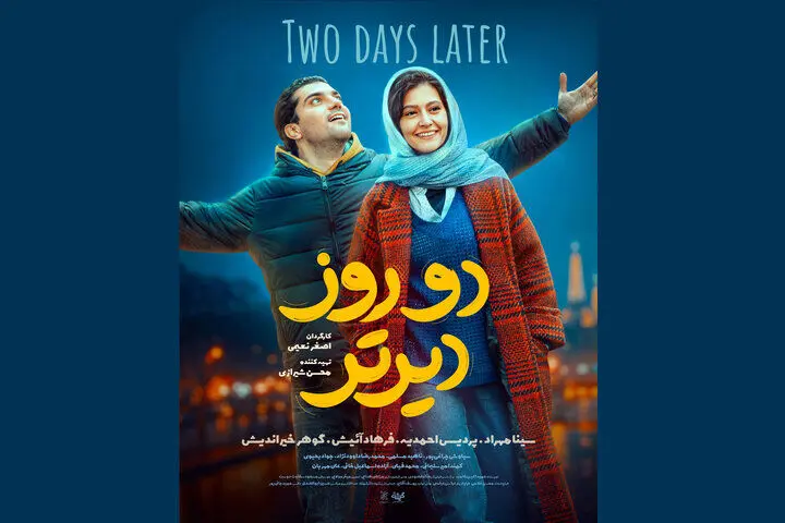 این فیلم برای میل به فرزندآوری است