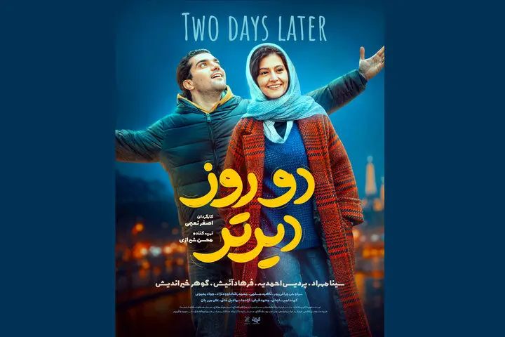 این فیلم برای میل به فرزندآوری است