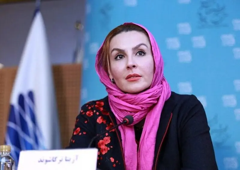 آزیتا ترکاشوند