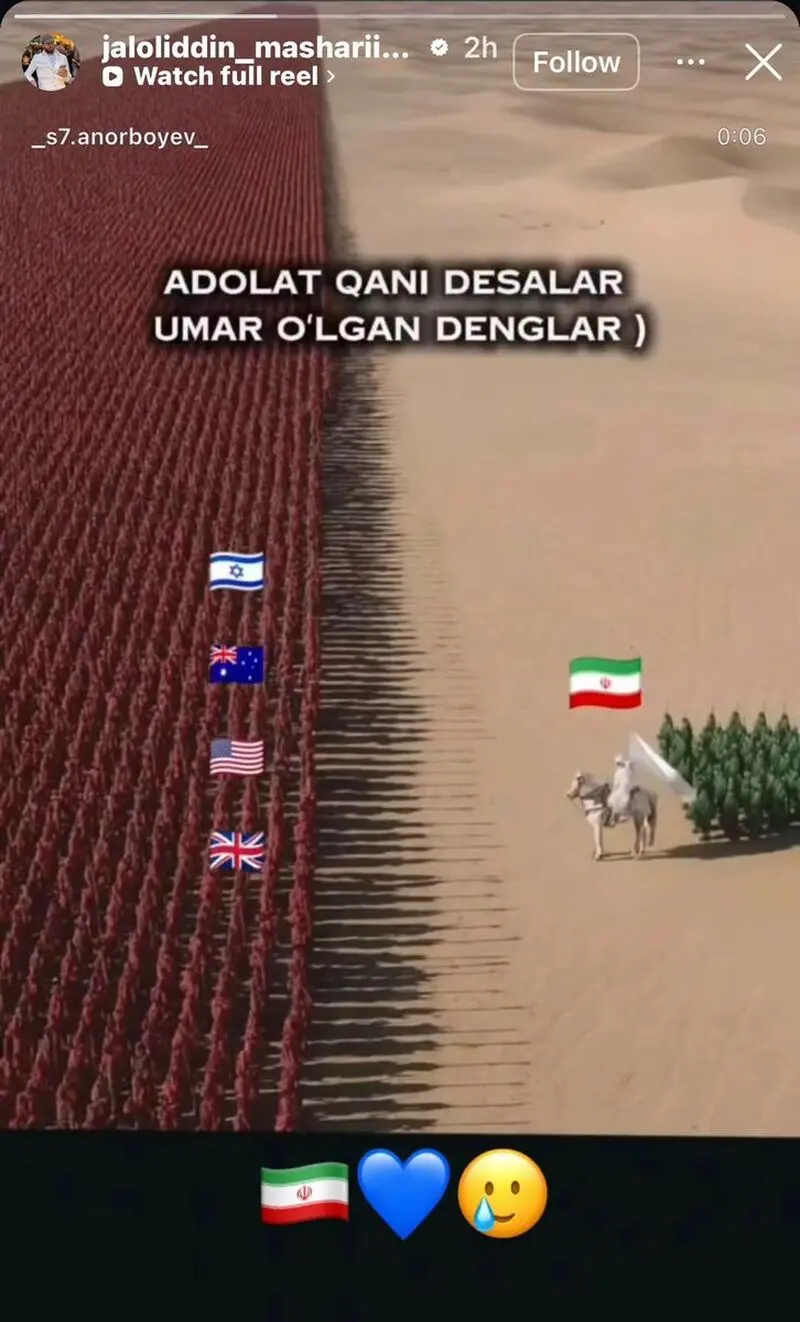 ماشا