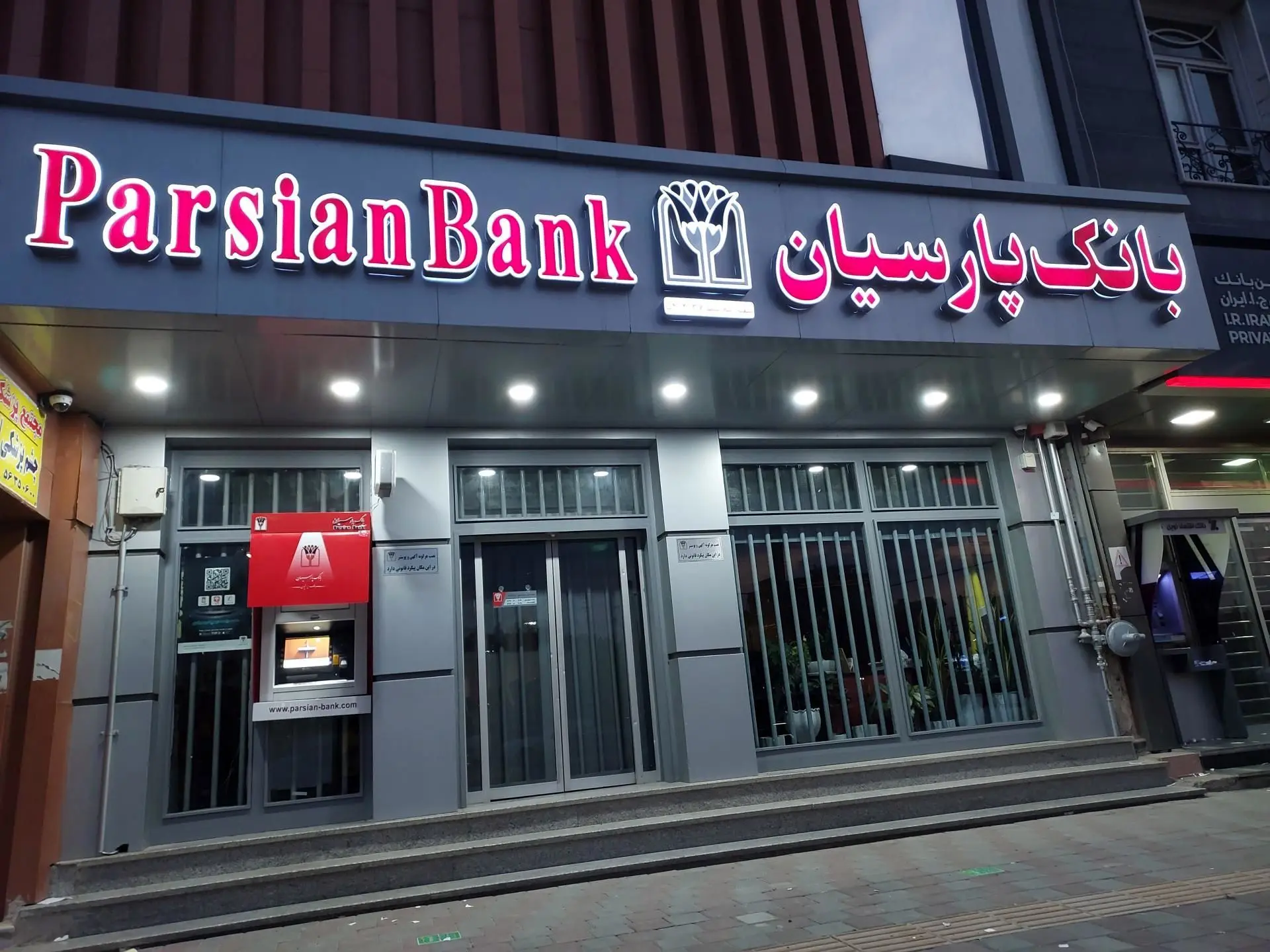 بانک پارسیان با حضور در بیست و پنجمین نمایشگاه بین‌المللی 
