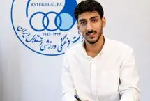 خرید جدید استقلال تا چند هفته در دسترس نیست!