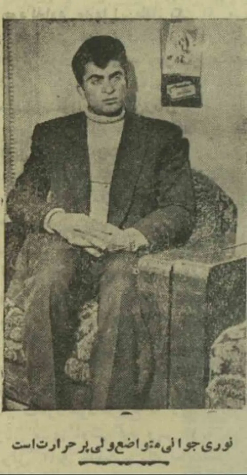 نوری محمد