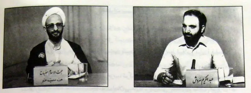 سروش عبدالکریم