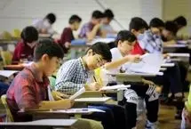 زنگ خطر آموزش: نمرات دانش‌آموزان بین ۸ تا ۱۰ است