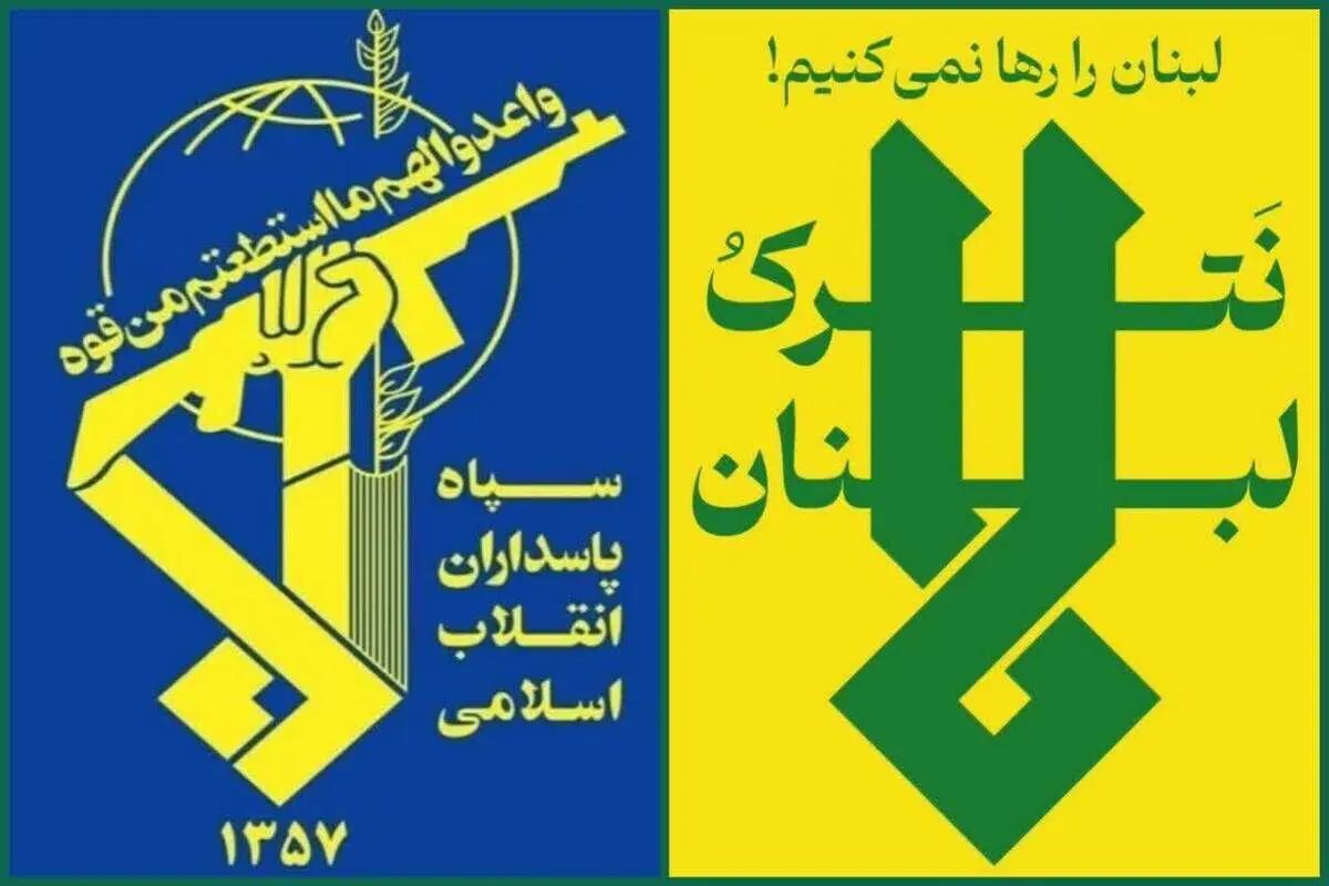 هشدار سپاه: اسرائیل فورا حملات خود به لبنان را متوقف کند