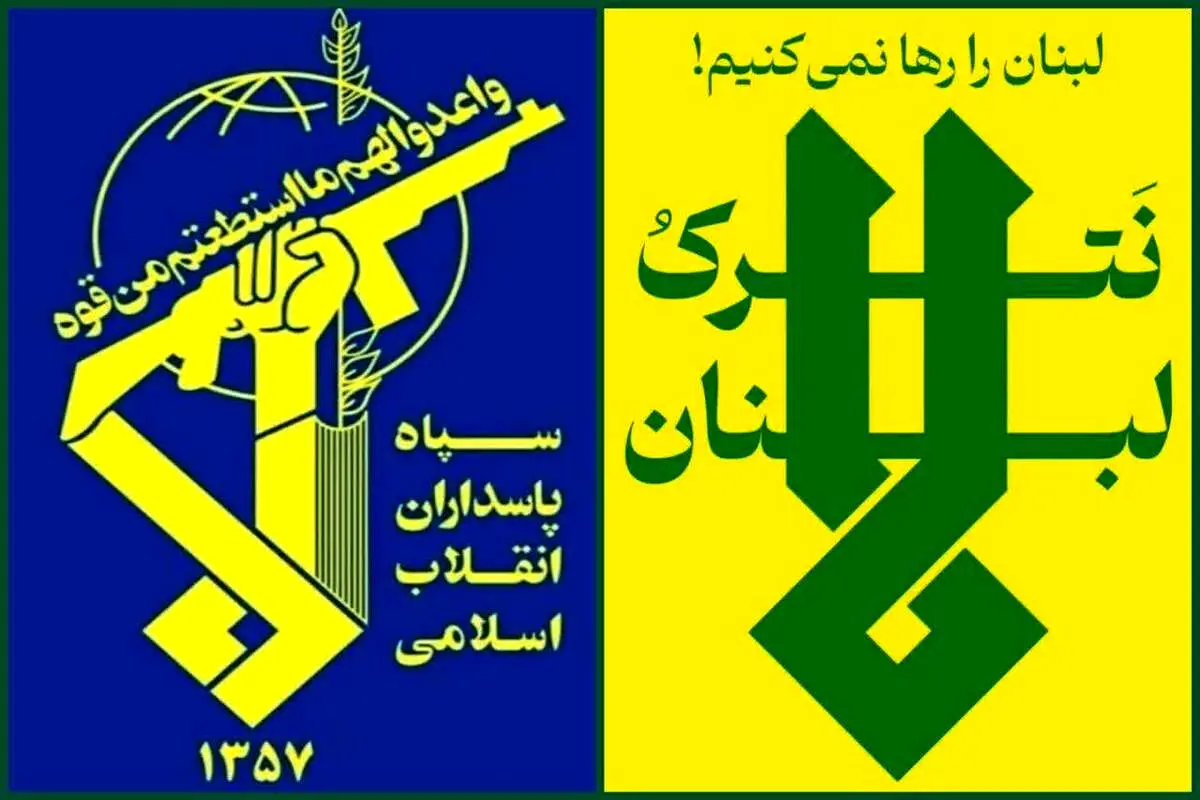 هشدار سپاه: اسرائیل فورا حملات خود به لبنان را متوقف کند