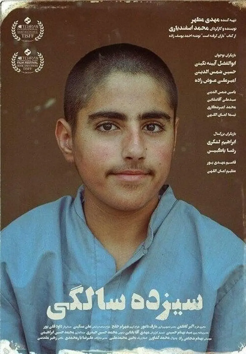 قاسم سلیمانی