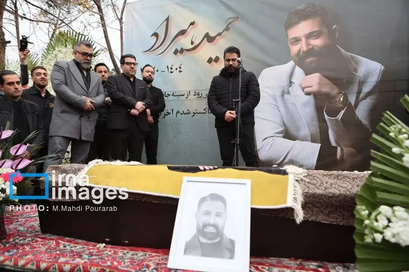 حمید هیراد ۳