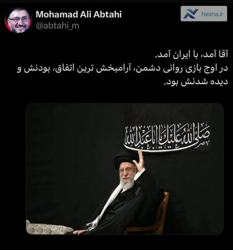 isna94-345825