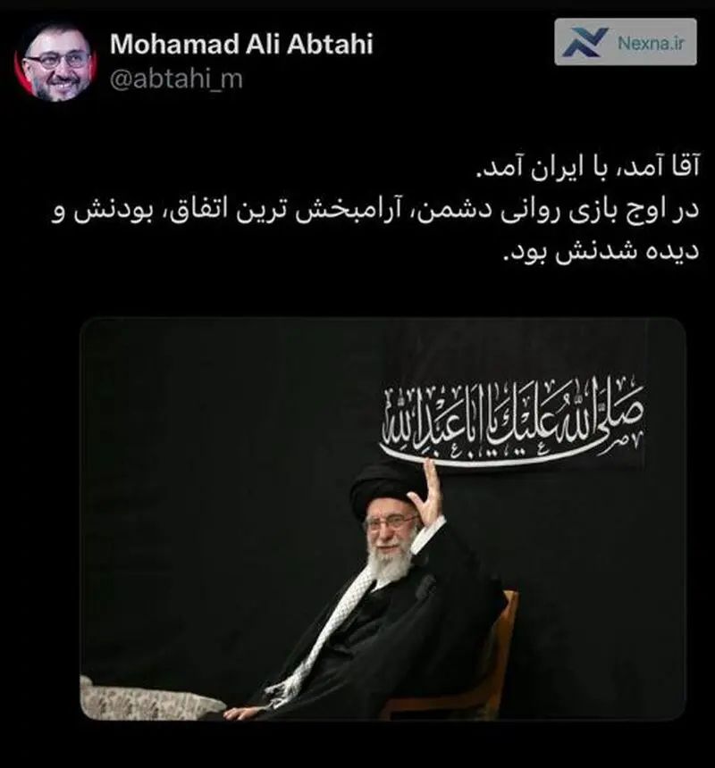 isna94-345825