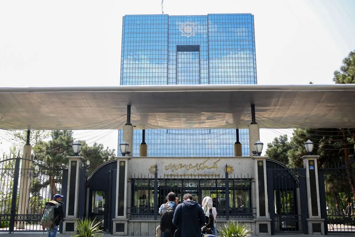 تهران پایتخت پول ایران شد