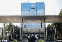 تهران پایتخت پول ایران شد