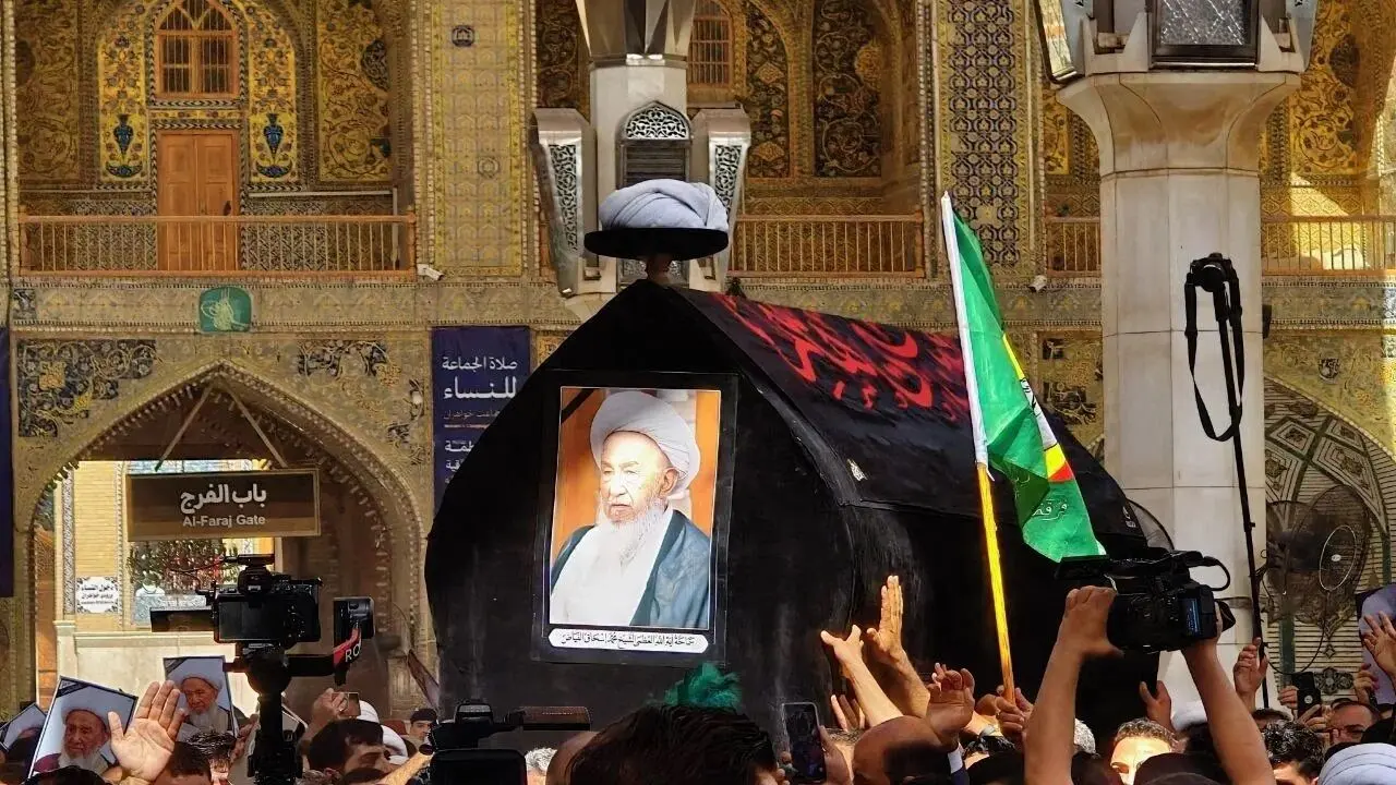 تشییع پیکر آیت الله فیاض در نجف اشرف
