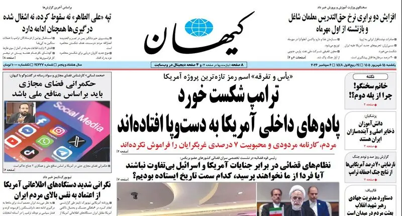 حسن روحانی