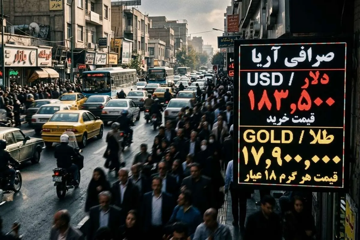 پیش‌بینی قیمت طلا در سال ۱۴۰۵؛ چرا طلای ۱۸ عیار به ۲۰ میلیون نرسید؟