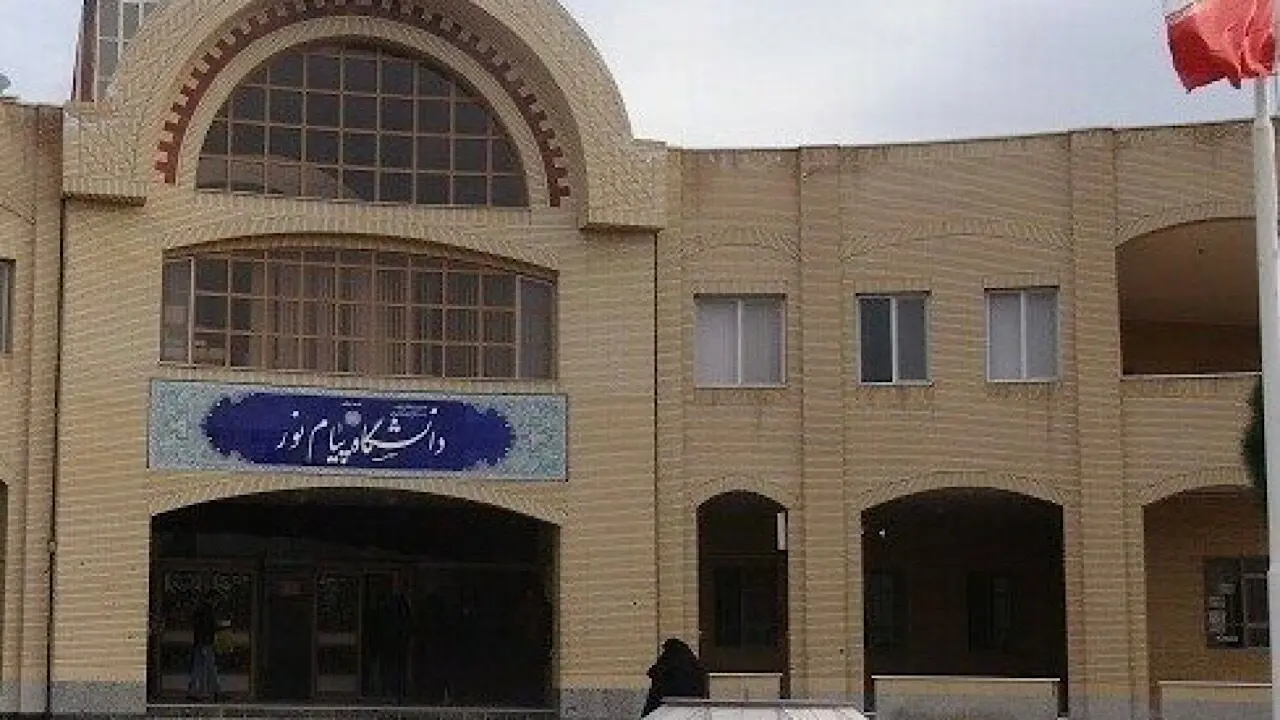  از پذیرش دانشجو بدون مجوز تا دریافت شهریه به یورو!