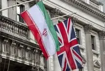 ایران تحریم‌های دولت انگلیس را محکوم کرد
