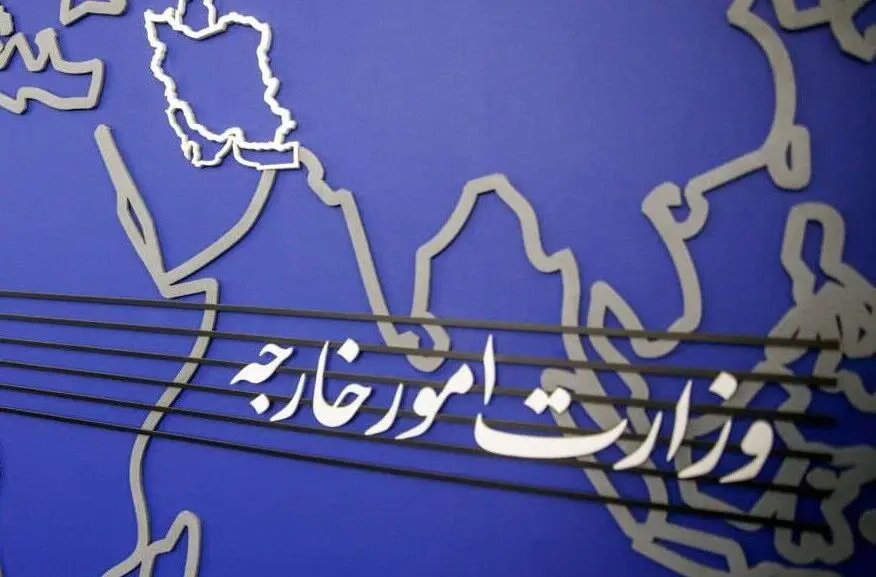 واکنش ایران به برچسب زنی آرژانتین علیه نیروهای مسلح کشورمان
