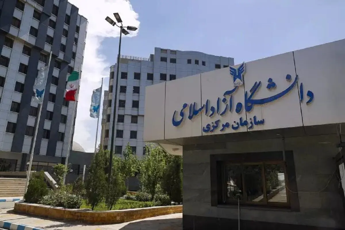 شرط پرداخت شهریه برای امتحانات میان‌ترم حذف شد