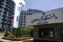 شرط پرداخت شهریه برای امتحانات میان‌ترم حذف شد