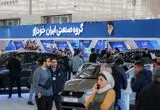 قیمت محصولات ایران‌خودرو امروز شنبه 25 مرداد/ شاسی‌بلند ایران‌خودرو چند؟