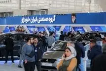 قیمت محصولات ایران‌خودرو امروز شنبه 25 مرداد/ شاسی‌بلند ایران‌خودرو چند؟