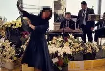 «سبک تازه به دوران رسیده» عزاداری برای درگذشتگان