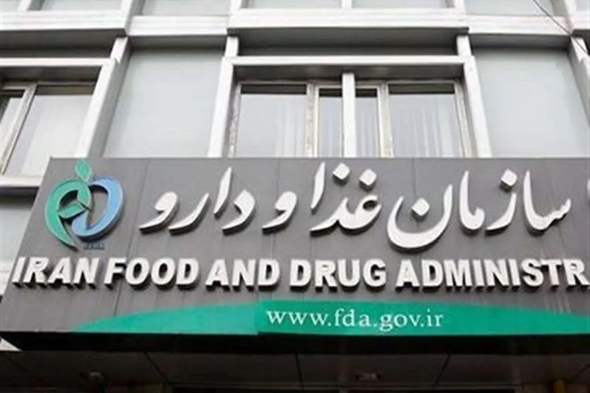 جمع‌آوری فوری یک دارو از بازار/ علت چه بود؟
