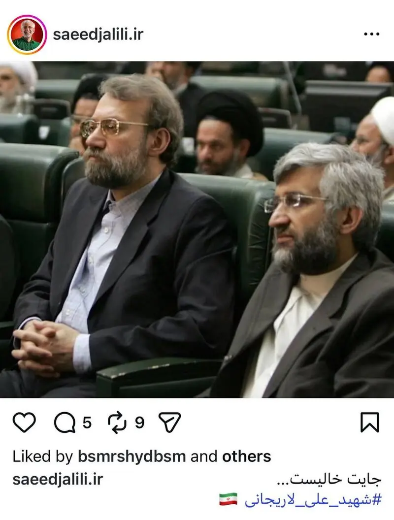 پست سعید جلیلی