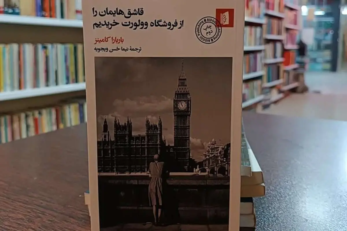 قاشق‌هایتان را از کجا می‌خرید؟