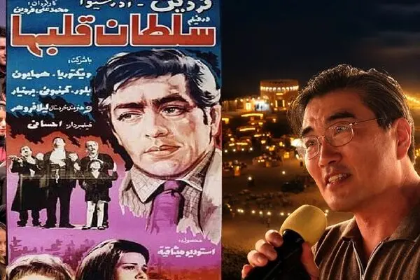 سفیر کره «سلطان قلب‌ها» را زنده اجرا کرد