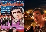 سفیر کره «سلطان قلب‌ها» را زنده اجرا کرد