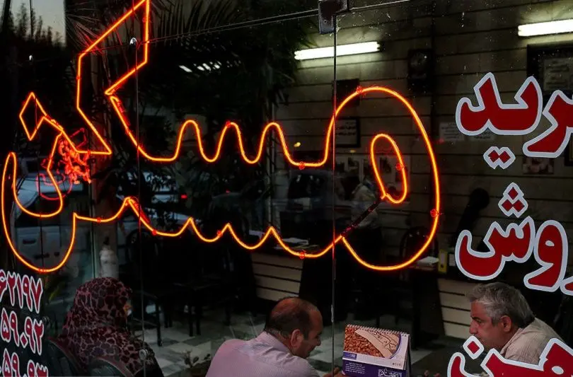 با دو میلیارد تومان در کدام منطقه تهران خانه بخریم؟