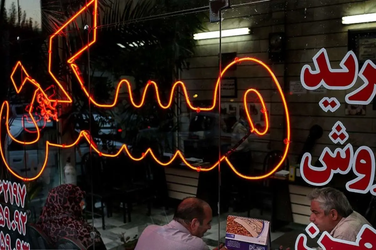 با دو میلیارد تومان در کدام منطقه تهران خانه بخریم؟