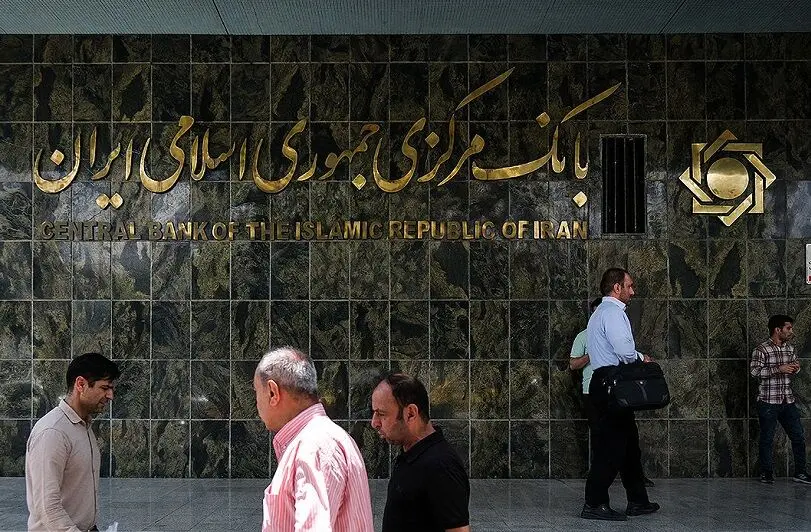 بانک مرکزی از سیاست ارزی جدید خبر داد