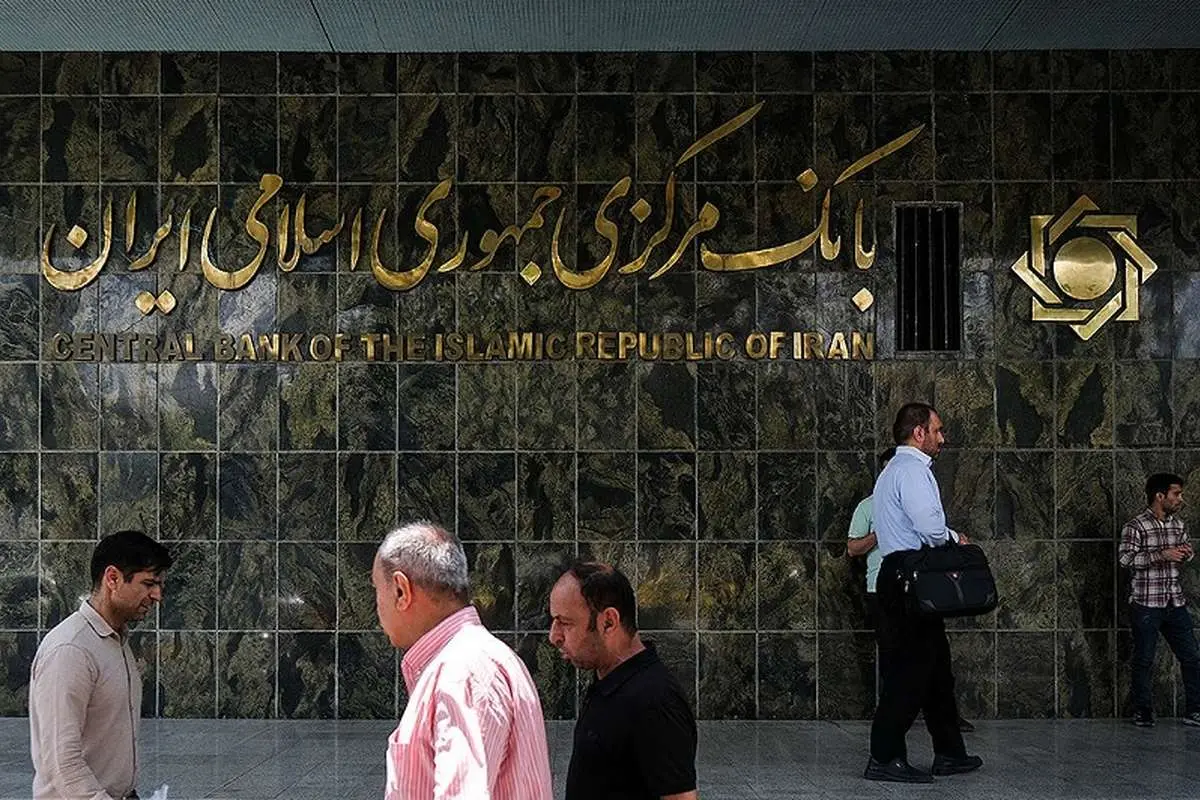 اعلام اسامی پنج بانک ناتراز جدید